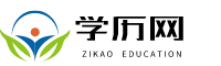 西南科技大学自考本科网入口
